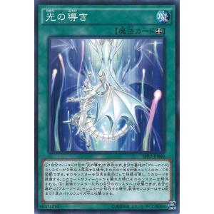 デュエルマスターズ 熱血龍 バトクロス・バトル 熱血龍バトクロス・バトル【-】{EX0645/98}《火》