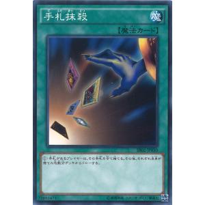 遊戯王オフィシャルカードゲーム デュエルモンスターズ 光と闇の儀式