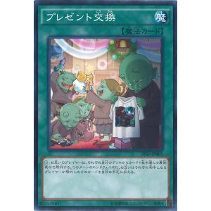 デュエマ デュエルマスターズ チェア＝イーイッス デュエル・マスターズ チェア=イーイッス C闇 25RP1 67/77