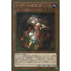 抹殺の指名者[高価N]/新16-1魔 遊戯王 : トレカショップ竜のしっぽ