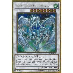 デュエル・マスターズ 魔令嬢バロメアレディ(キャラプレミアム
