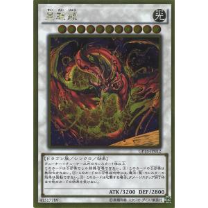 遊戯王　無限泡影　ノーマル　100枚 無限泡影【ノーマル】{TT02-JPB22}《罠》