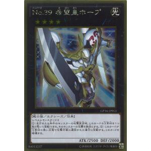 コナミデジタルエンタテインメント 遊戯王 SM-51 青眼の白龍