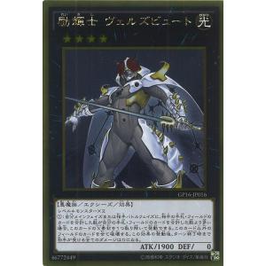 遊戯王オフィシャルカードゲーム デュエルモンスターズ 黒き竜の