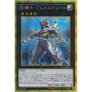 遊戯王オフィシャルカードゲーム デュエルモンスターズ 遊戯王カード