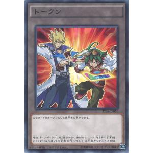 遊戯王オフィシャルカードゲーム デュエルモンスターズ 四霊使い使い魔