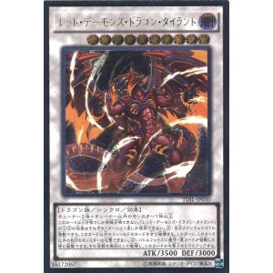 遊戯王オフィシャルカードゲーム デュエルモンスターズ 聖月の皇太子