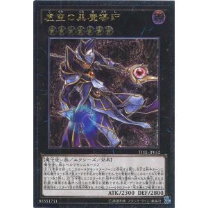 遊戯王オフィシャルカードゲーム デュエルモンスターズ ブラック