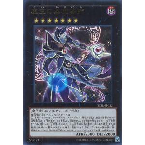 遊戯王オフィシャルカードゲーム デュエルモンスターズ ブラック