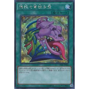 遊戯王オフィシャルカードゲーム デュエルモンスターズ 増殖するG