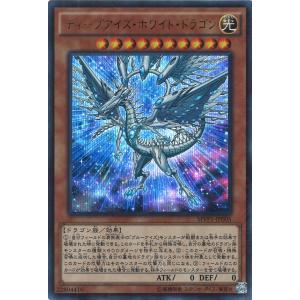 コナミデジタルエンタテインメント 遊戯王 LGB1-JP021 スカーレッド