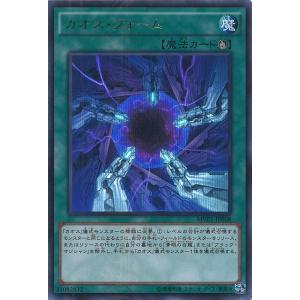 遊戯王オフィシャルカードゲーム デュエルモンスターズ 遊戯王カード