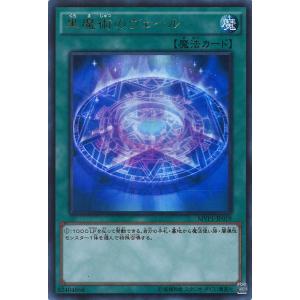 スターダスト・ドラゴンーヴィクテム・サンクチュアリ　ウルトラ　オーバーフレーム 遊戯王オフィシャルカードゲーム デュエルモンスターズ 遊戯王カード