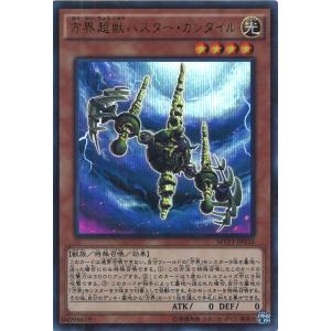 ナンジャモ SAR [シャイニートレジャーex] SV4a 350/190 (PSA10