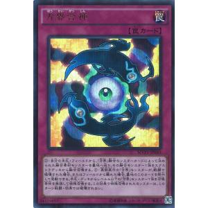 95 【坂倉将吾/広島東洋カープ】2025 Topps FINEST NPBベースボール