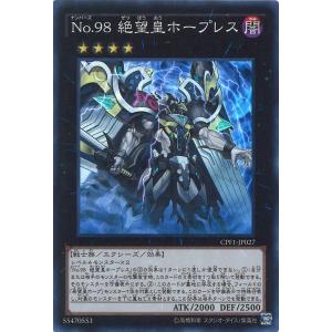 ポケモンカードゲーム ノココッチex SR sv9 120/100