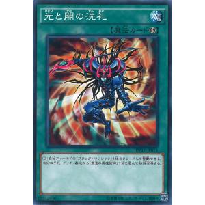 遊戯王オフィシャルカードゲーム デュエルモンスターズ デュナミス
