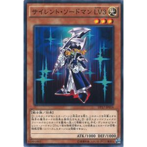 遊戯王オフィシャルカードゲーム デュエルモンスターズ サイレント