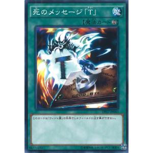 遊戯王オフィシャルカードゲーム デュエルモンスターズ ウィジャ盤