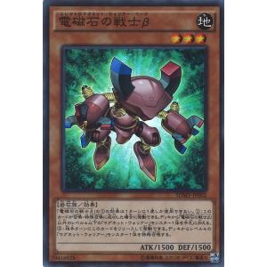 遊戯王オフィシャルカードゲーム デュエルモンスターズ 切り込み隊長