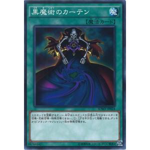 コナミデジタルエンタテインメント 遊戯王 P5-02 ハーピィの羽根帚