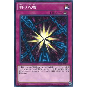 コナミデジタルエンタテインメント 遊戯王 RB-19 仮面魔道士 (レア