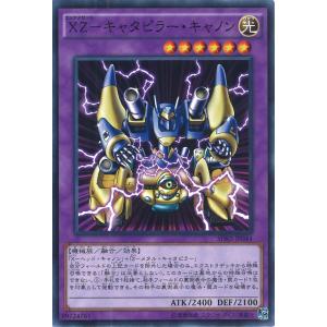 遊戯王オフィシャルカードゲーム デュエルモンスターズ Live☆Twin