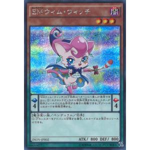 遊戯王オフィシャルカードゲーム デュエルモンスターズ 蒼の深淵