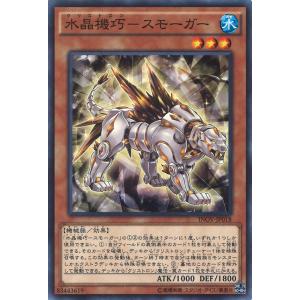 遊戯王オフィシャルカードゲーム デュエルモンスターズ K9-EX強制解除