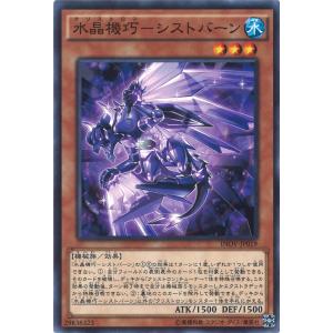遊戯王オフィシャルカードゲーム デュエルモンスターズ K9-17号 Ripper