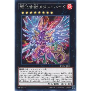 遊戯王オフィシャルカードゲーム デュエルモンスターズ 幻獣機