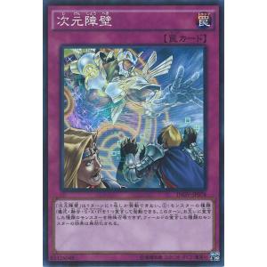 万力魔神バイサー・デス 【VB-05】【UR】_ : トレカのツボ ヤフー店