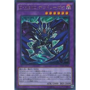 遊戯王オフィシャルカードゲーム デュエルモンスターズ 聖月の皇太子