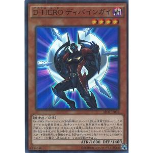 遊戯王 DANE-JP031 D?HERO ドミネイトガイ (日本語版 20th