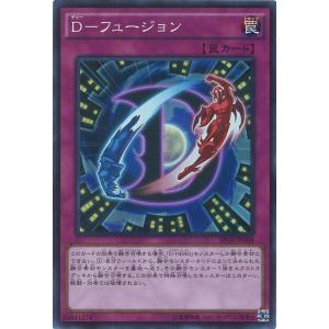 遊戯王オフィシャルカードゲーム デュエルモンスターズ DP05-JP005 D