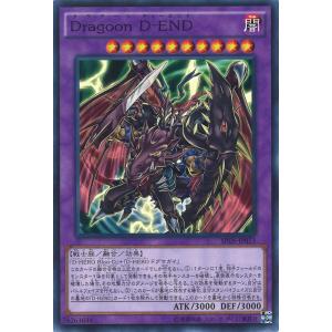 遊戯王オフィシャルカードゲーム デュエルモンスターズ ドラグニティ