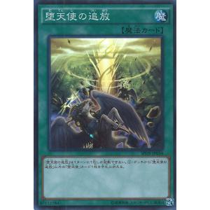 大怪獣バトルスペシャルアビリティネオ2[NEO第2弾] : B-button - 通販