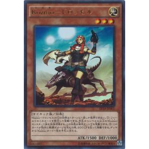 遊戯王オフィシャルカードゲーム デュエルモンスターズ ホーリー