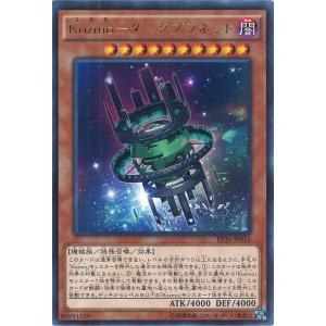 コナミデジタルエンタテインメント 遊戯王 303-010 熟練の白魔導師