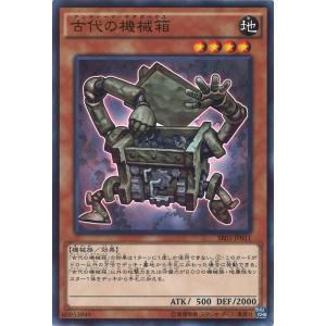 遊戯王オフィシャルカードゲーム デュエルモンスターズ キラーチューン