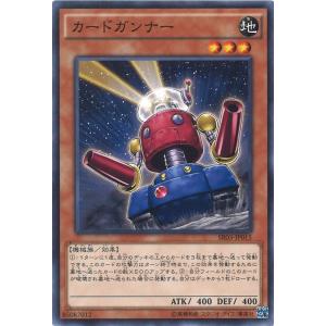 遊戯王 VX06-002 捕食植物デェアデビル (日本語版 ウルトラレア) ザ
