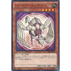 遊戯王オフィシャルカードゲーム デュエルモンスターズ マルチャミー
