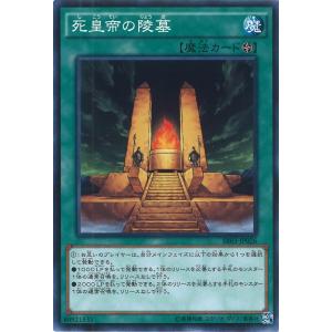 ヴァイスシュヴァルツ RKN/S115-041 別れの言葉、溢れ出る涙 神谷 薫