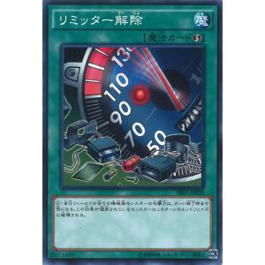 遊戯王オフィシャルカードゲーム デュエルモンスターズ 黒魔導の
