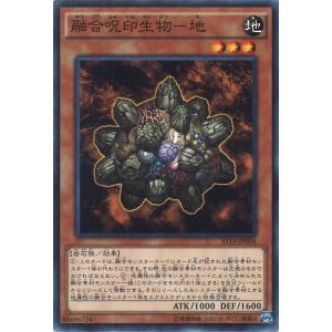 遊戯王 / 破械雙王神ライゴウ（20thシークレット）/ CHIM-JP045 CHAOS