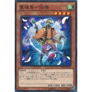 遊戯王オフィシャルカードゲーム デュエルモンスターズ 月光舞豹姫