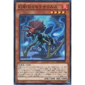 コナミデジタルエンタテインメント 遊戯王 CRV-JP034 ユーフォロイド