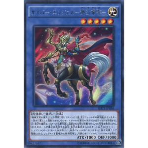 BANDAI（バンダイ） バトルスピリッツ 【BS60】BS02-X08 大天使ミカ