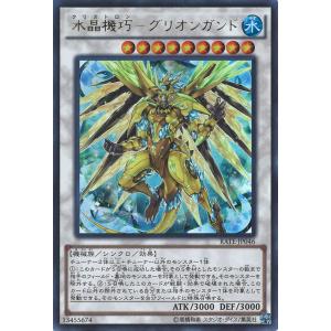 遊戯王オフィシャルカードゲーム デュエルモンスターズ サイバー