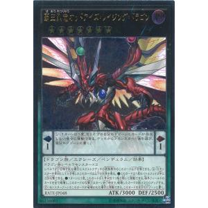 白き森の聖徒リゼット　アザミナ　25thシークレットレア クオシク 遊戯王 白き森の聖徒リゼット 25th クオシク アザミナ 遊戯王 白き森の